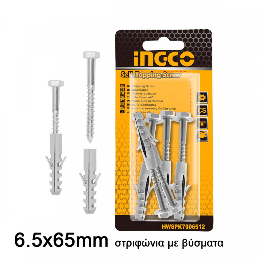 HWSPK7006512-1-900x900